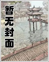 开局代管独立团，震惊李云龙